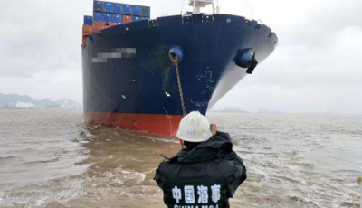 Cục an toàn hàng hải Cộng hòa Nhân dân Trung Hoa ban hành “Qui định về giám sát và quản lý tàu thuyền diện được theo dõi đặc biệt”